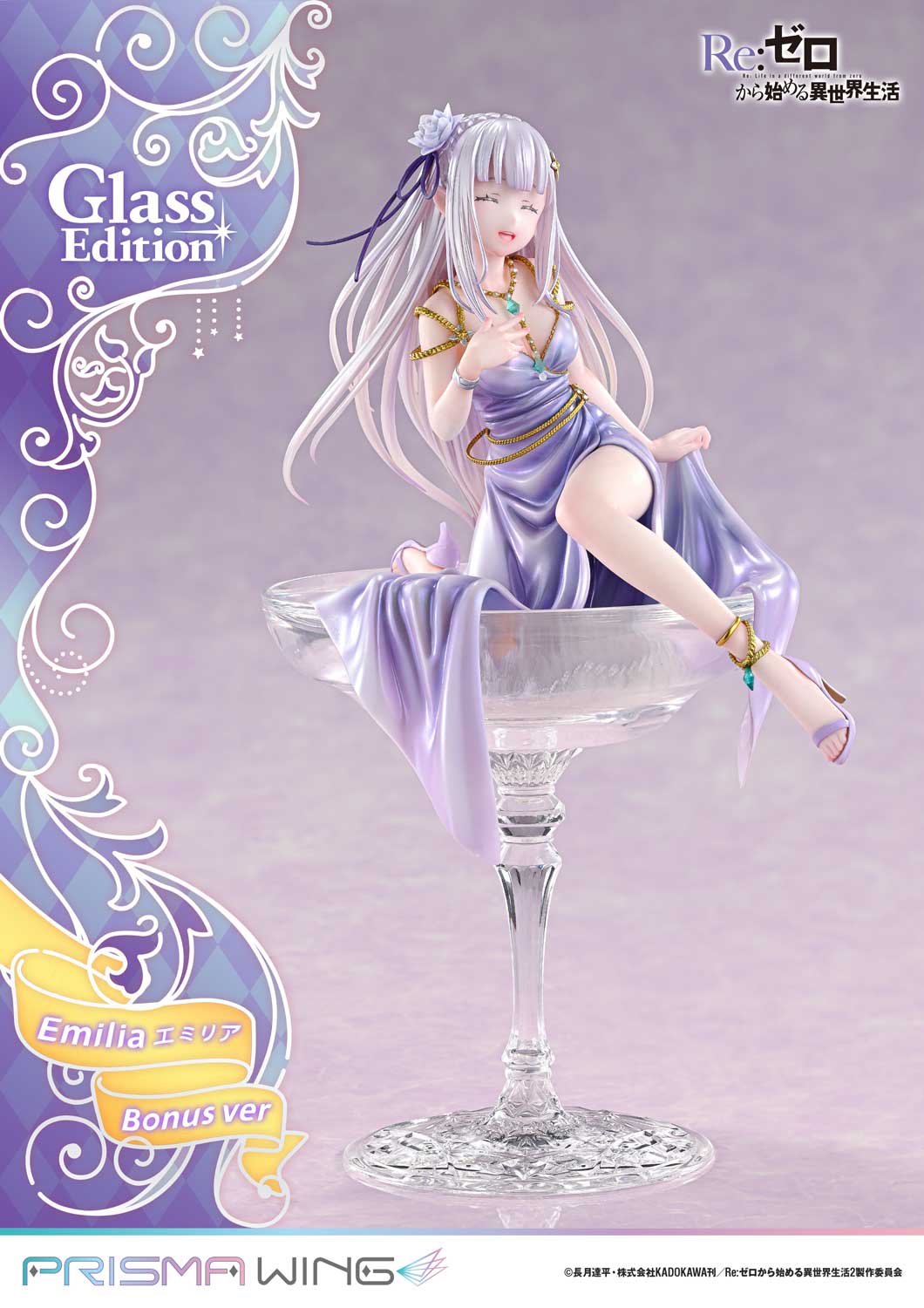 Prime 1 - Emilia