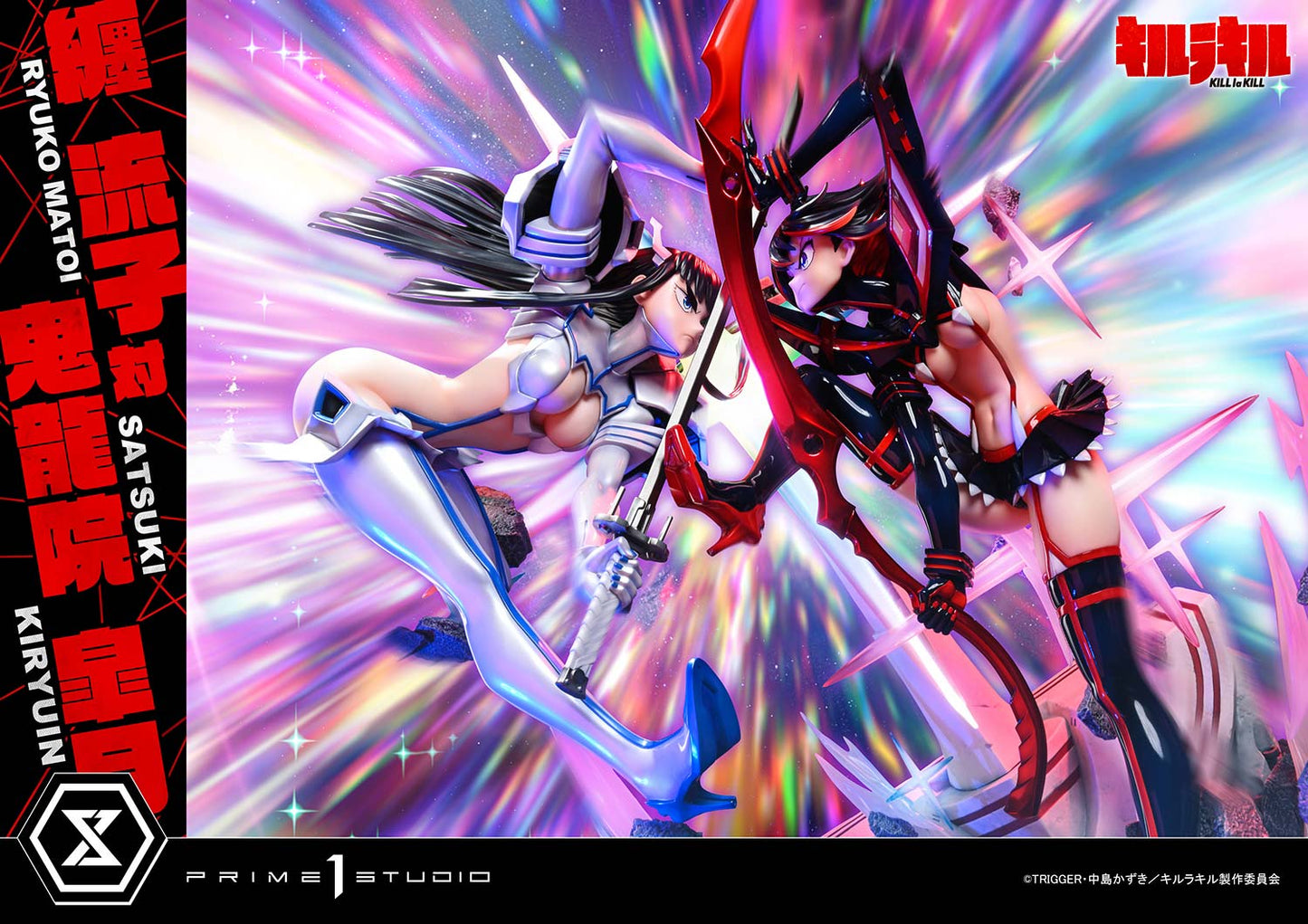 Prime 1 - Ryuko Matoi and Satsuki Kiryūin