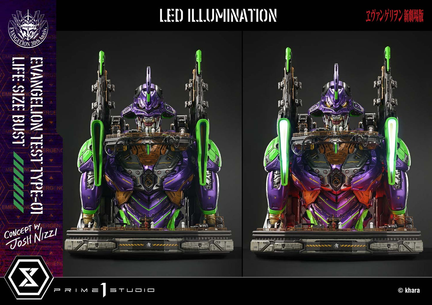 Prime 1 - EVA-01 TEST TYPE
