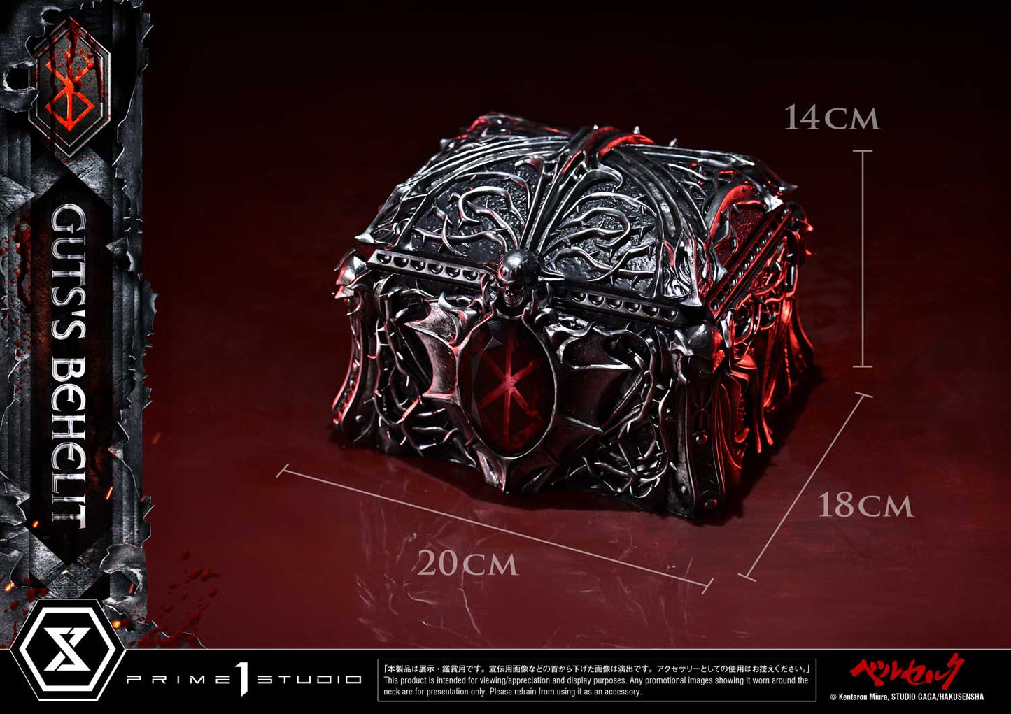 Prime 1 - Behelit Collection
