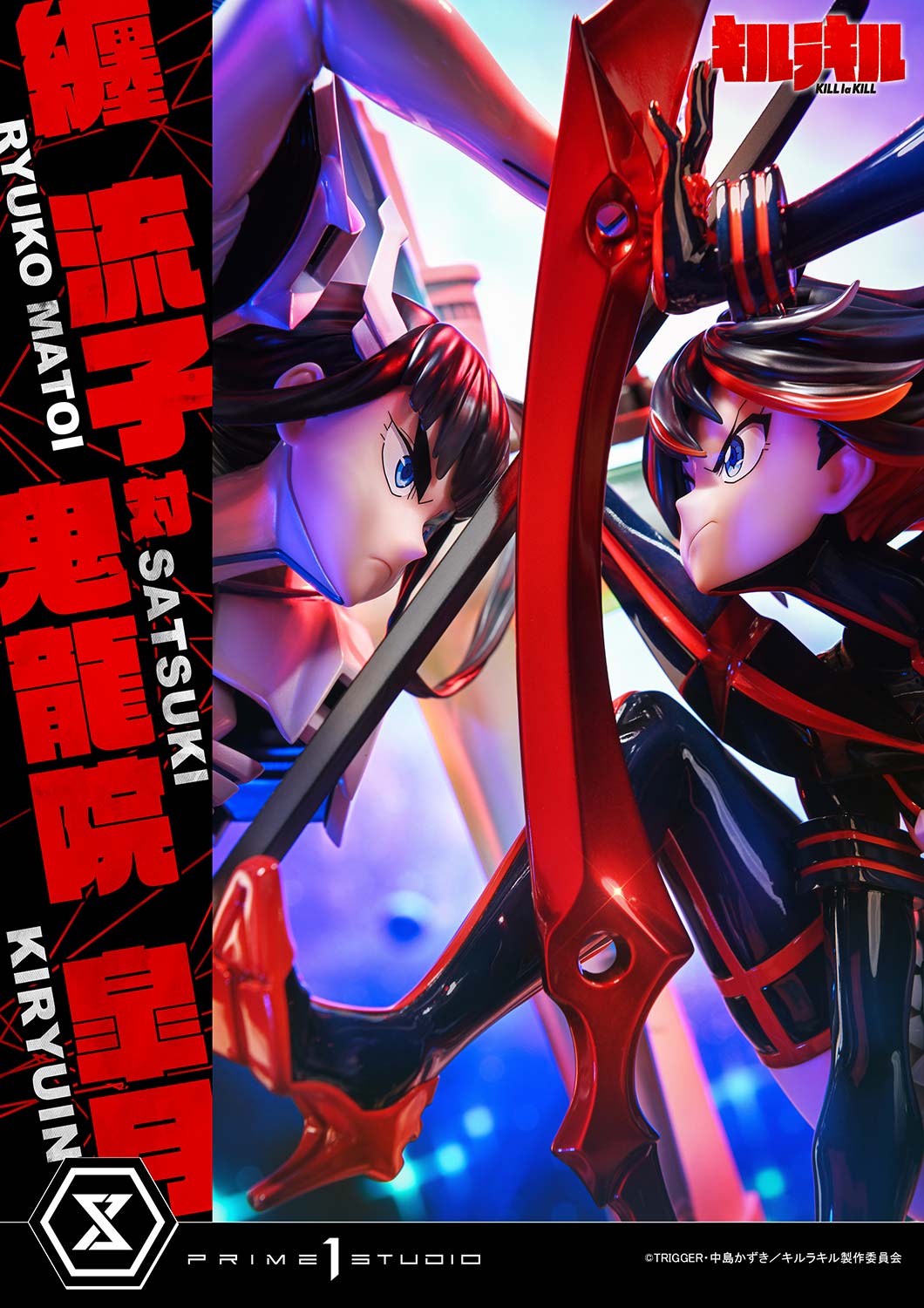 Prime 1 - Ryuko Matoi and Satsuki Kiryūin