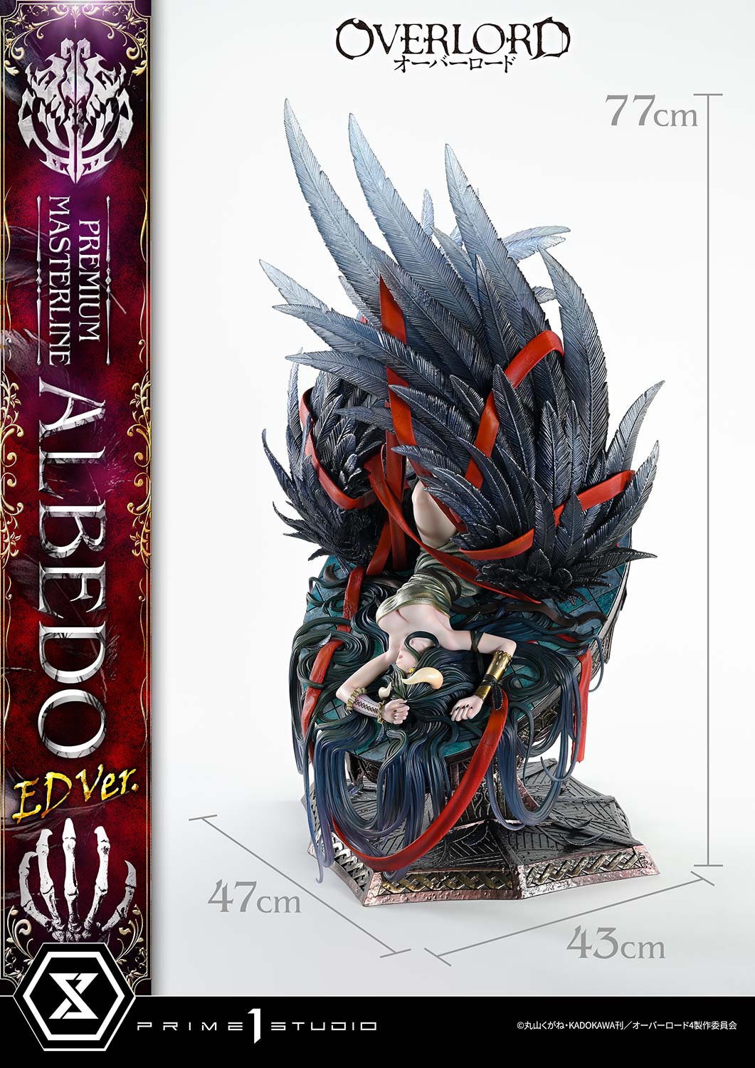 Prime 1 - Albedo