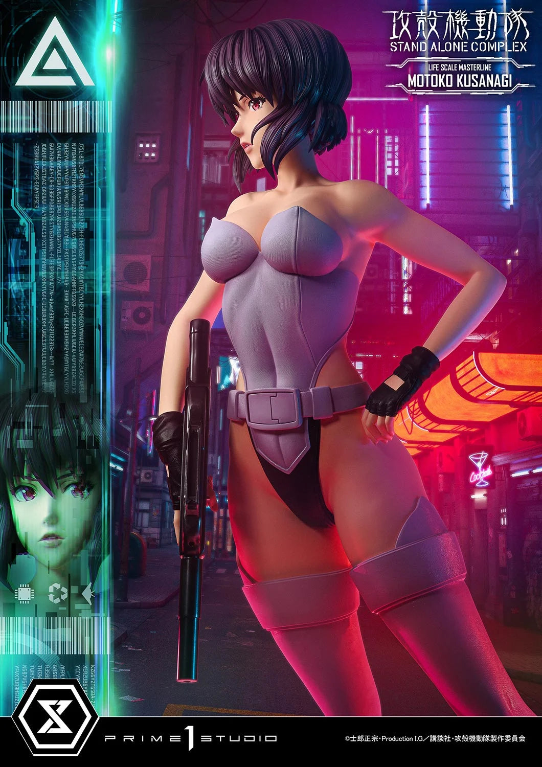 Prime 1 - Motoko Kusanagi