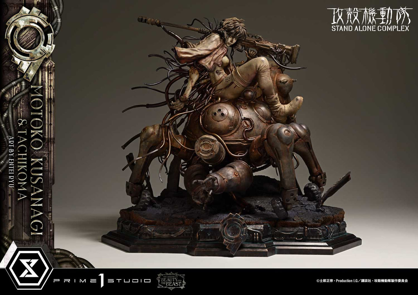 Prime 1 - Motoko Kusanagi and Tachikoma