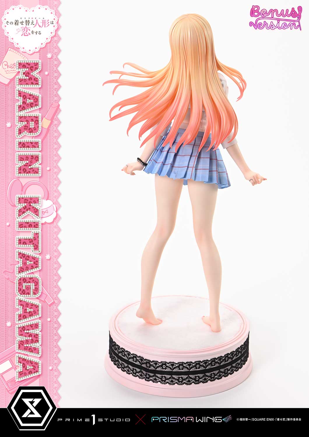 Prime 1 - Marin Kitagawa