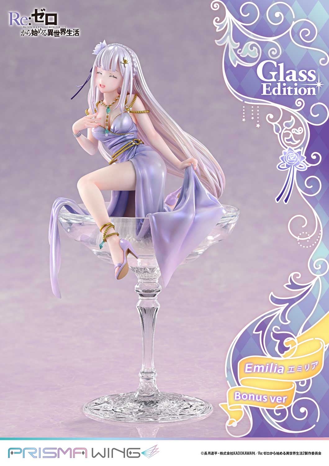 Prime 1 - Emilia