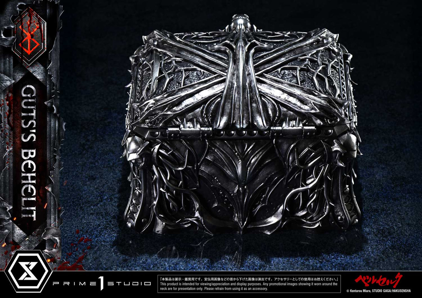 Prime 1 - Behelit Collection