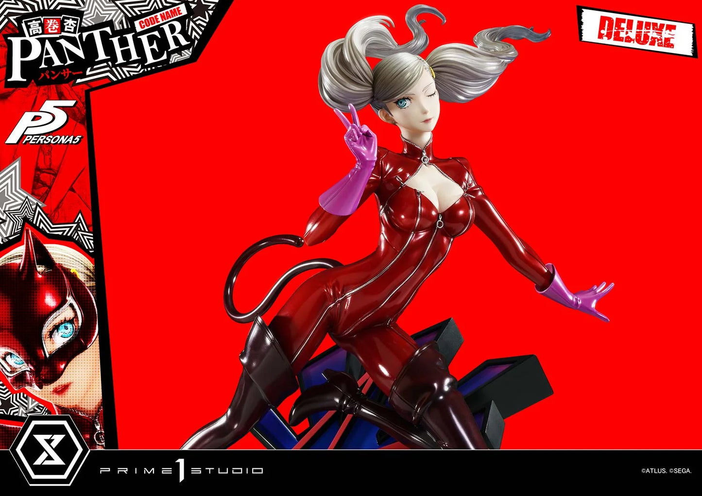 Prime 1 - Ann Takamaki