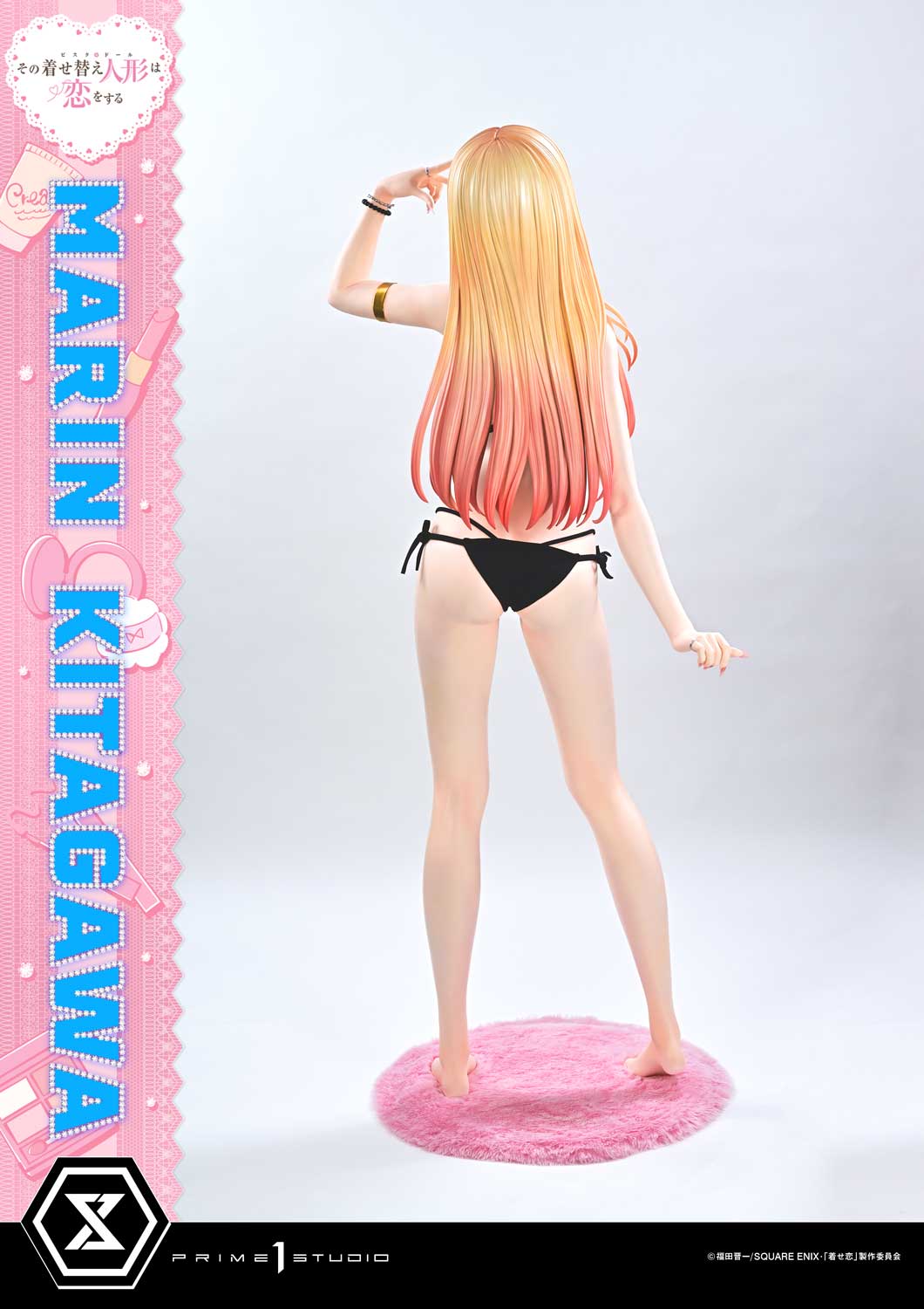 Prime 1 - Marin Kitagawa