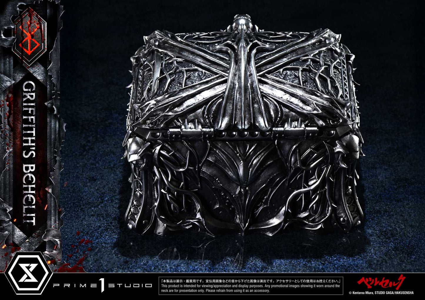 Prime 1 - Behelit Collection