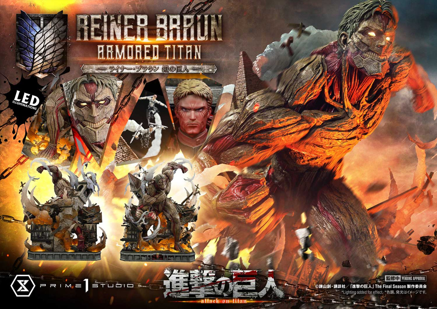 Prime 1 - Reiner