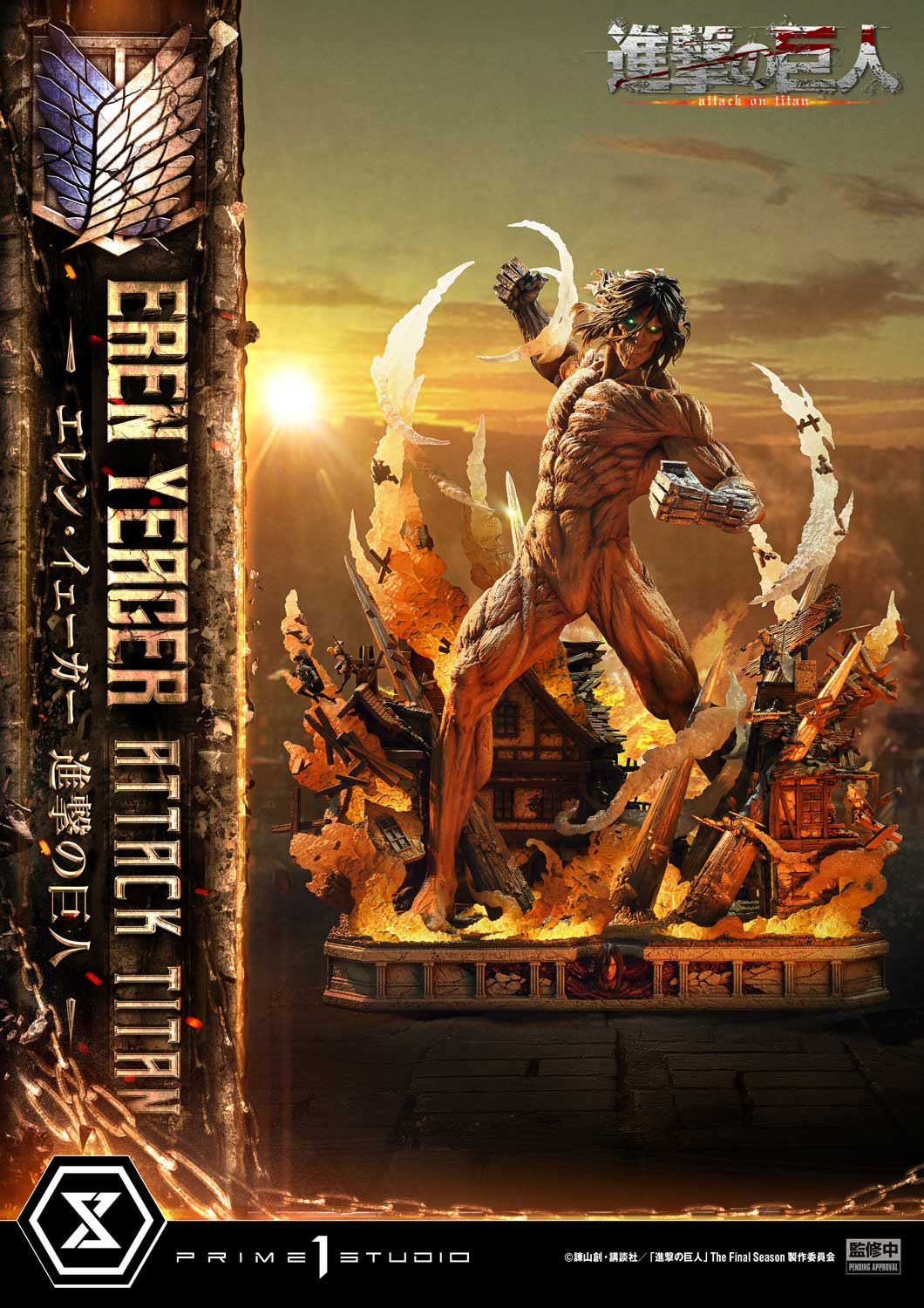 Prime 1 - Eren