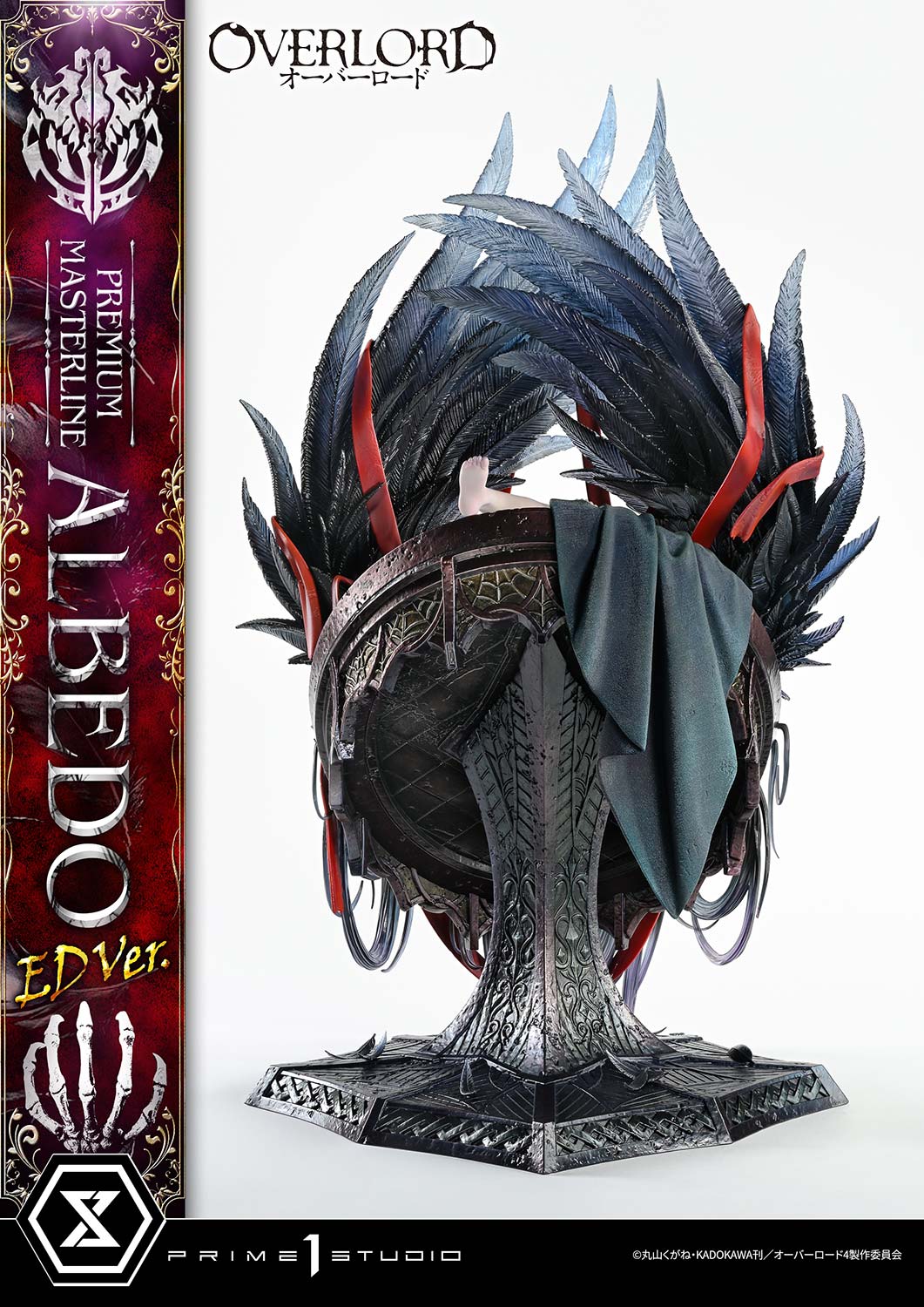 Prime 1 - Albedo