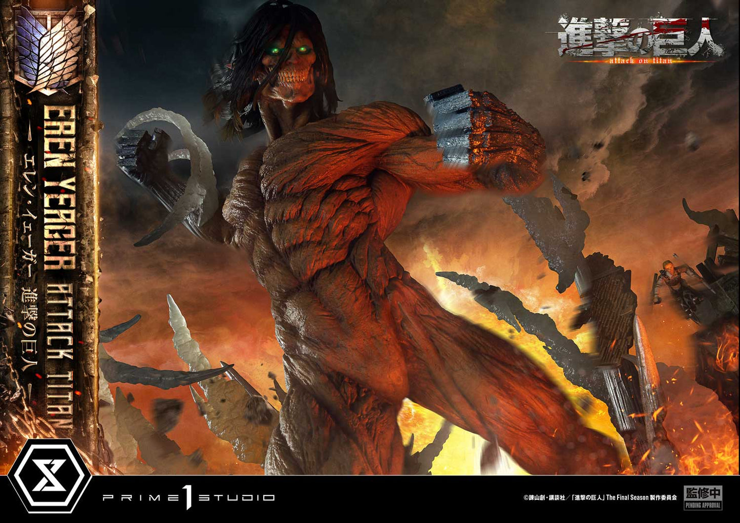Prime 1 - Eren
