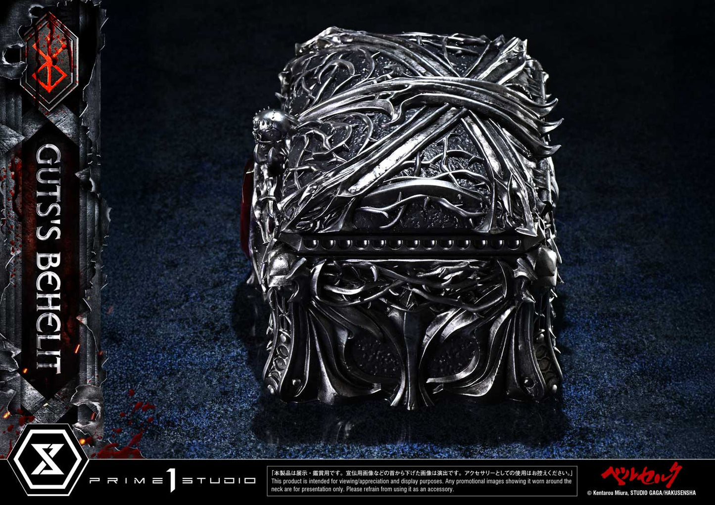 Prime 1 - Behelit Collection