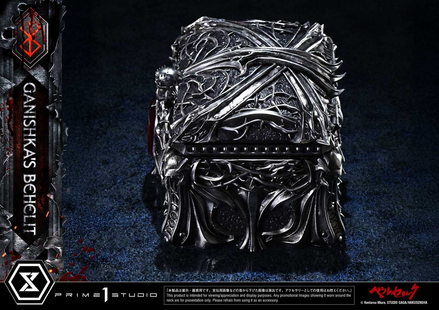 Prime 1 - Behelit Collection