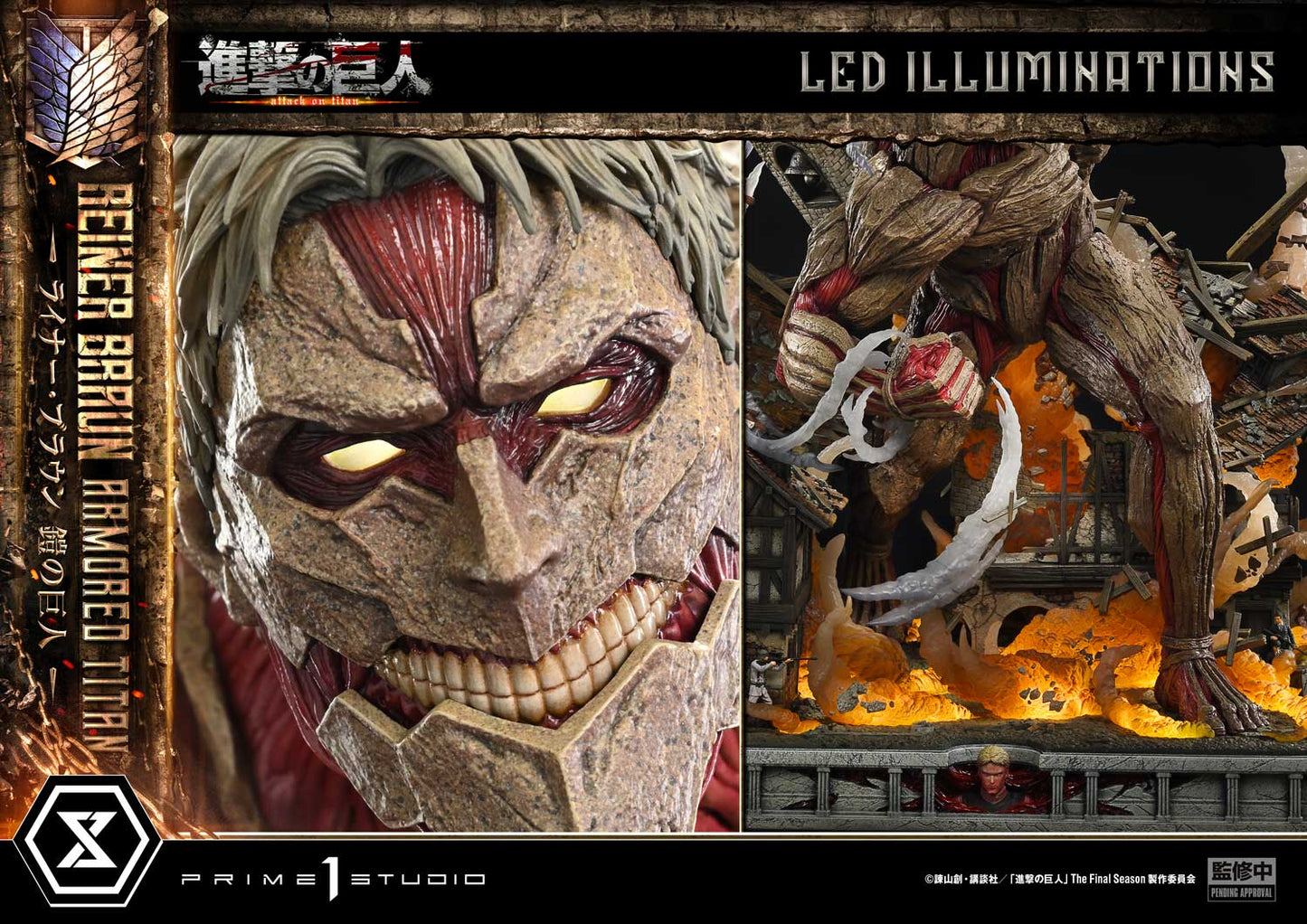 Prime 1 - Reiner