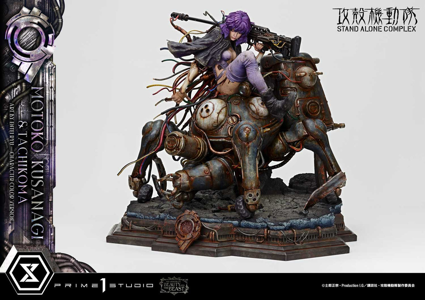 Prime 1 - Motoko Kusanagi and Tachikoma