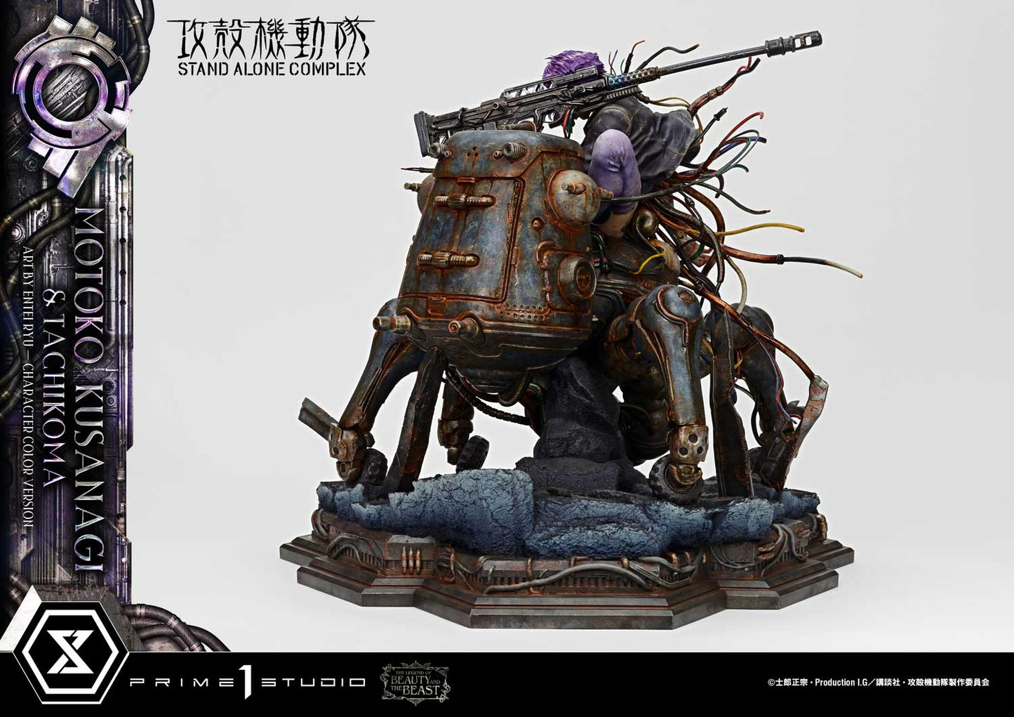 Prime 1 - Motoko Kusanagi and Tachikoma