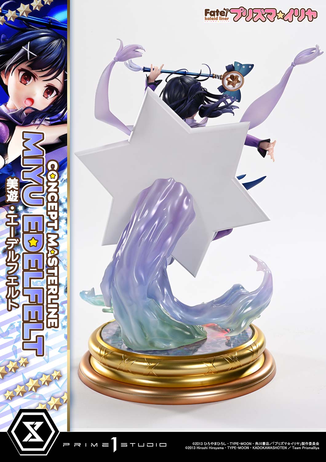 Prime 1 - Miyu Edelfelt
