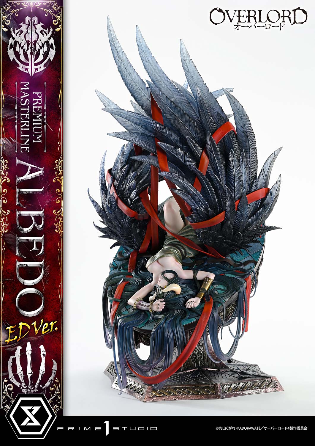 Prime 1 - Albedo