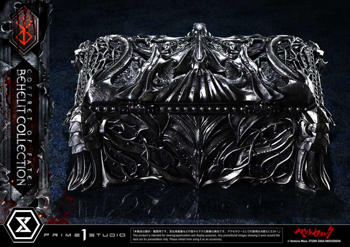 Prime 1 - Behelit Collection
