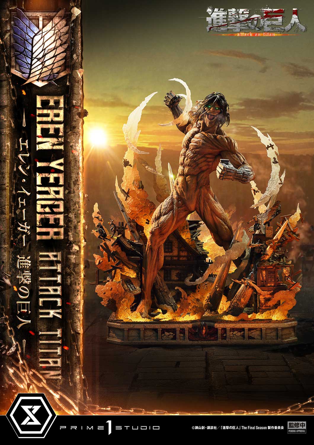 Prime 1 - Eren