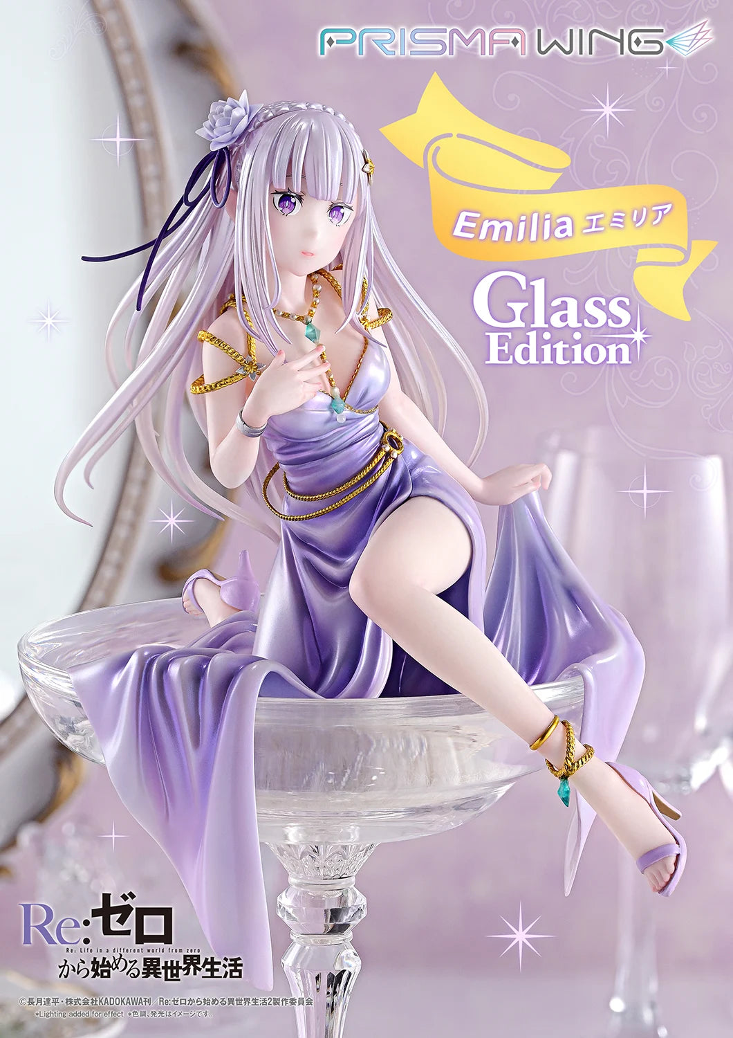 Prime 1 - Emilia