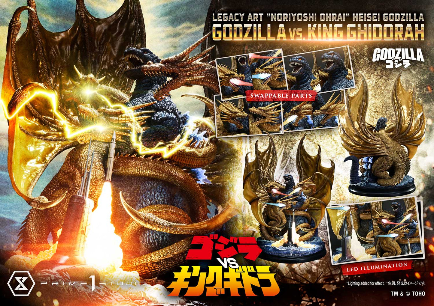 Prime 1 - Godzilla vs King Ghidorah
