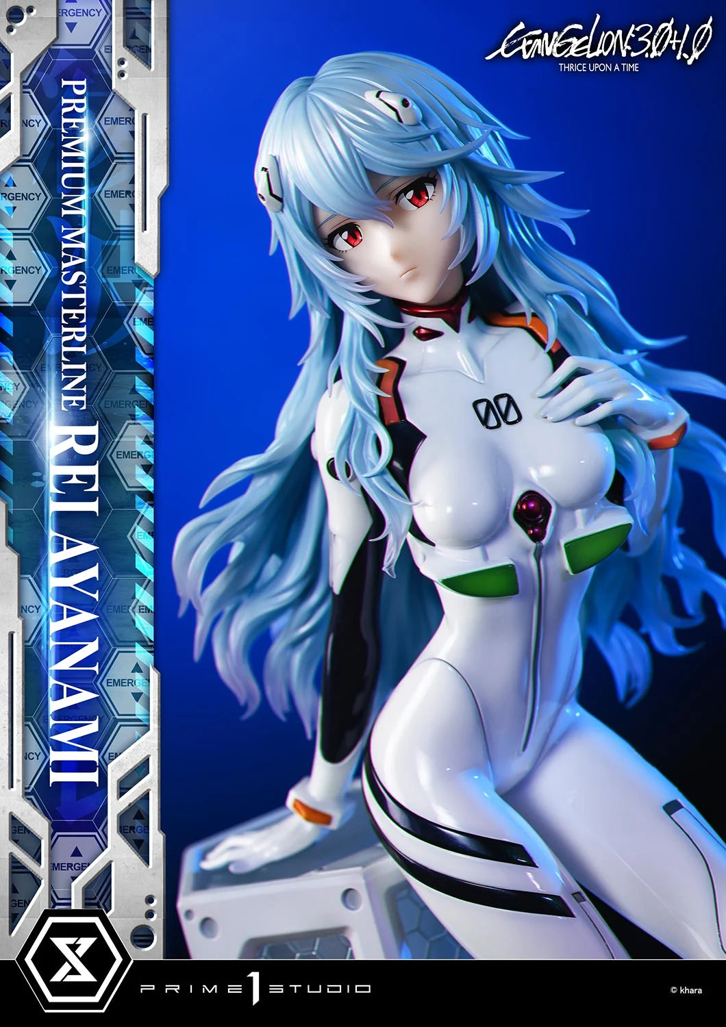 Prime 1 - Rei