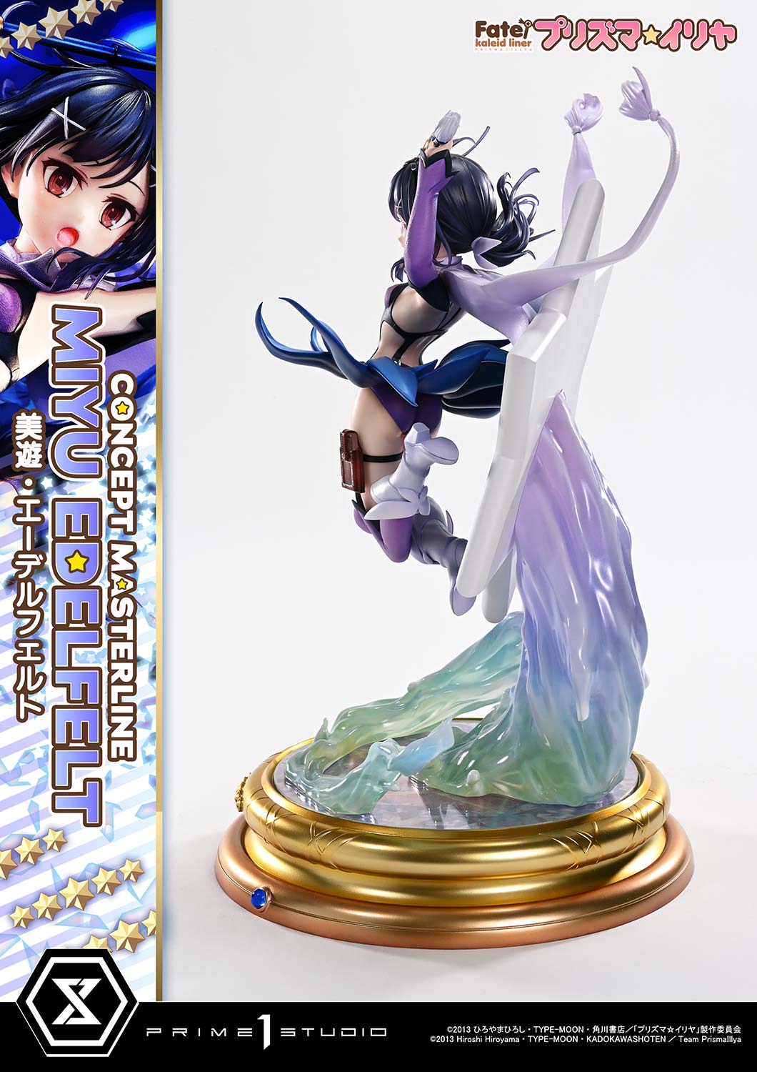 Prime 1 - Miyu Edelfelt