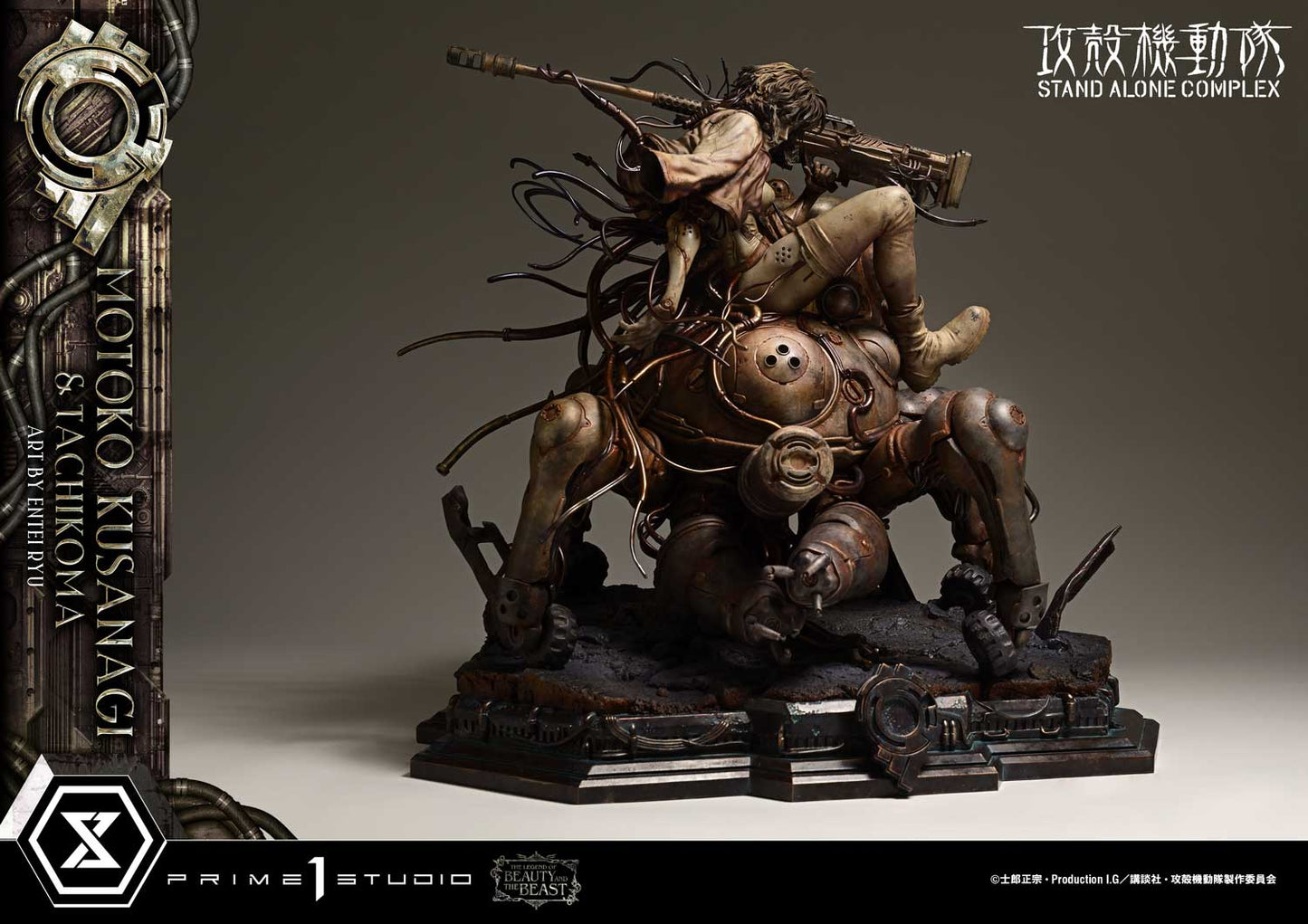 Prime 1 - Motoko Kusanagi and Tachikoma
