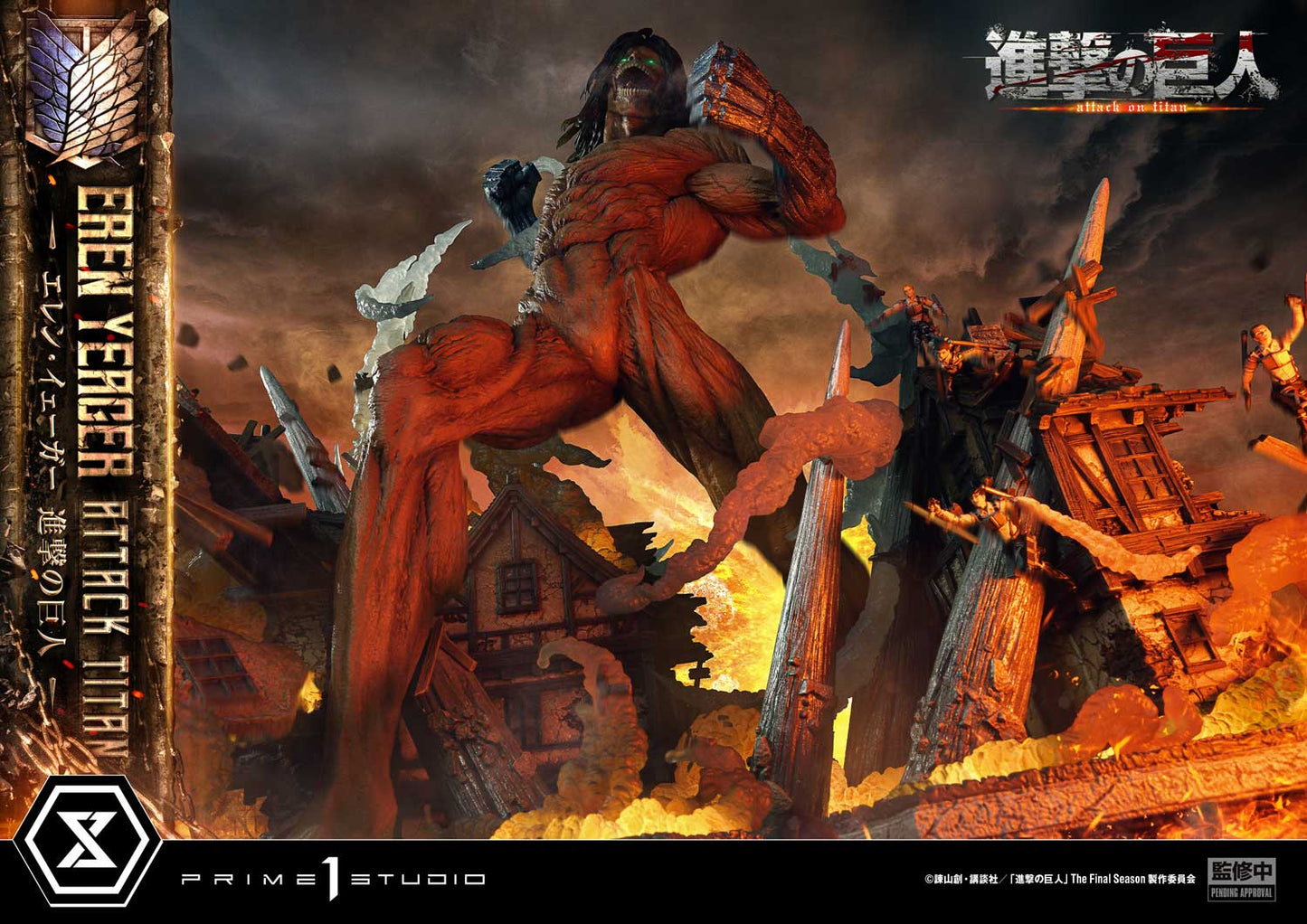Prime 1 - Eren