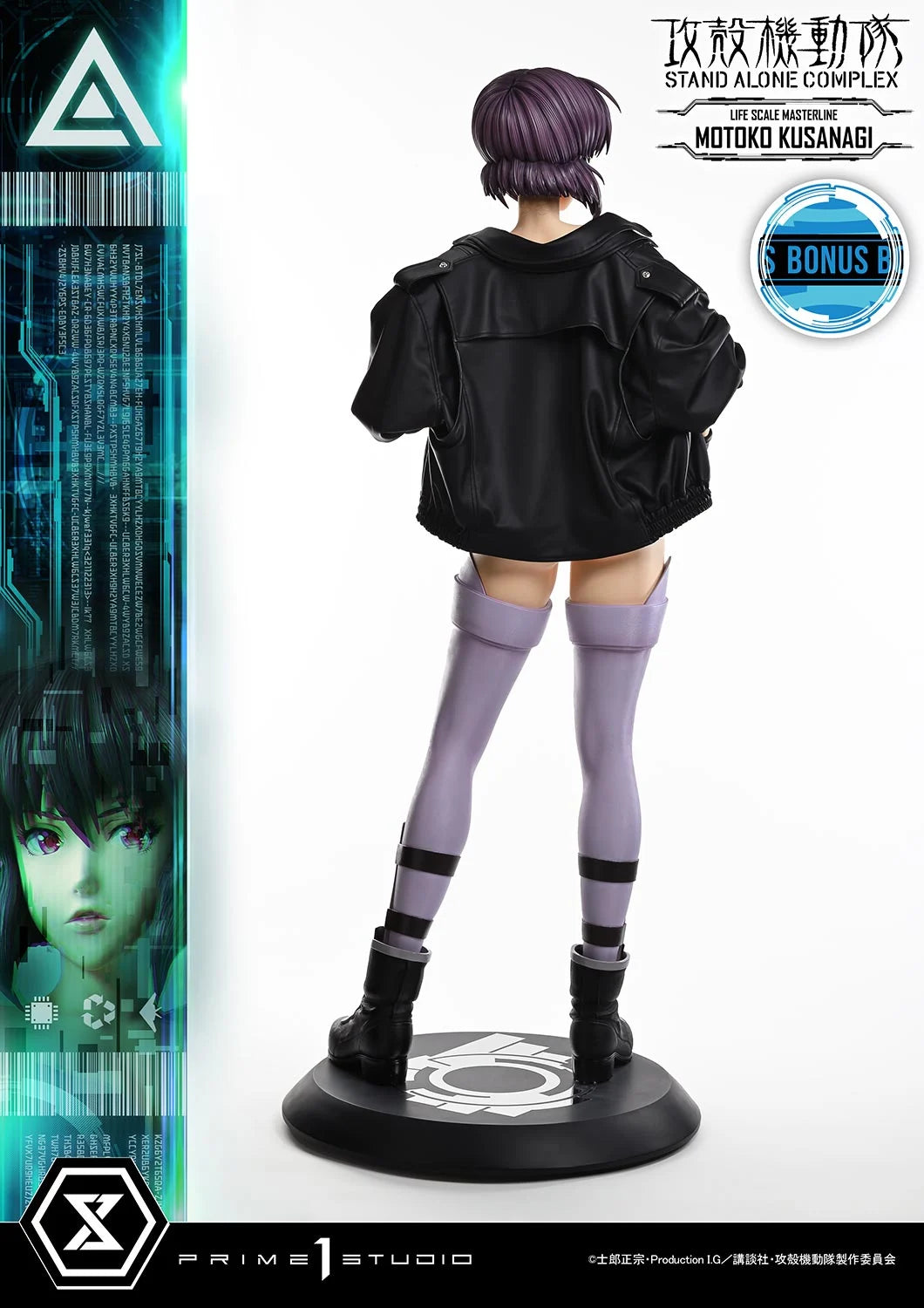 Prime 1 - Motoko Kusanagi