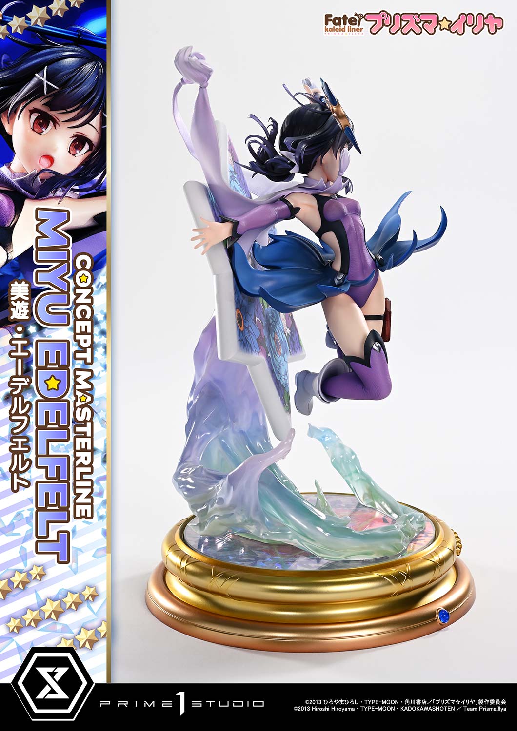 Prime 1 - Miyu Edelfelt