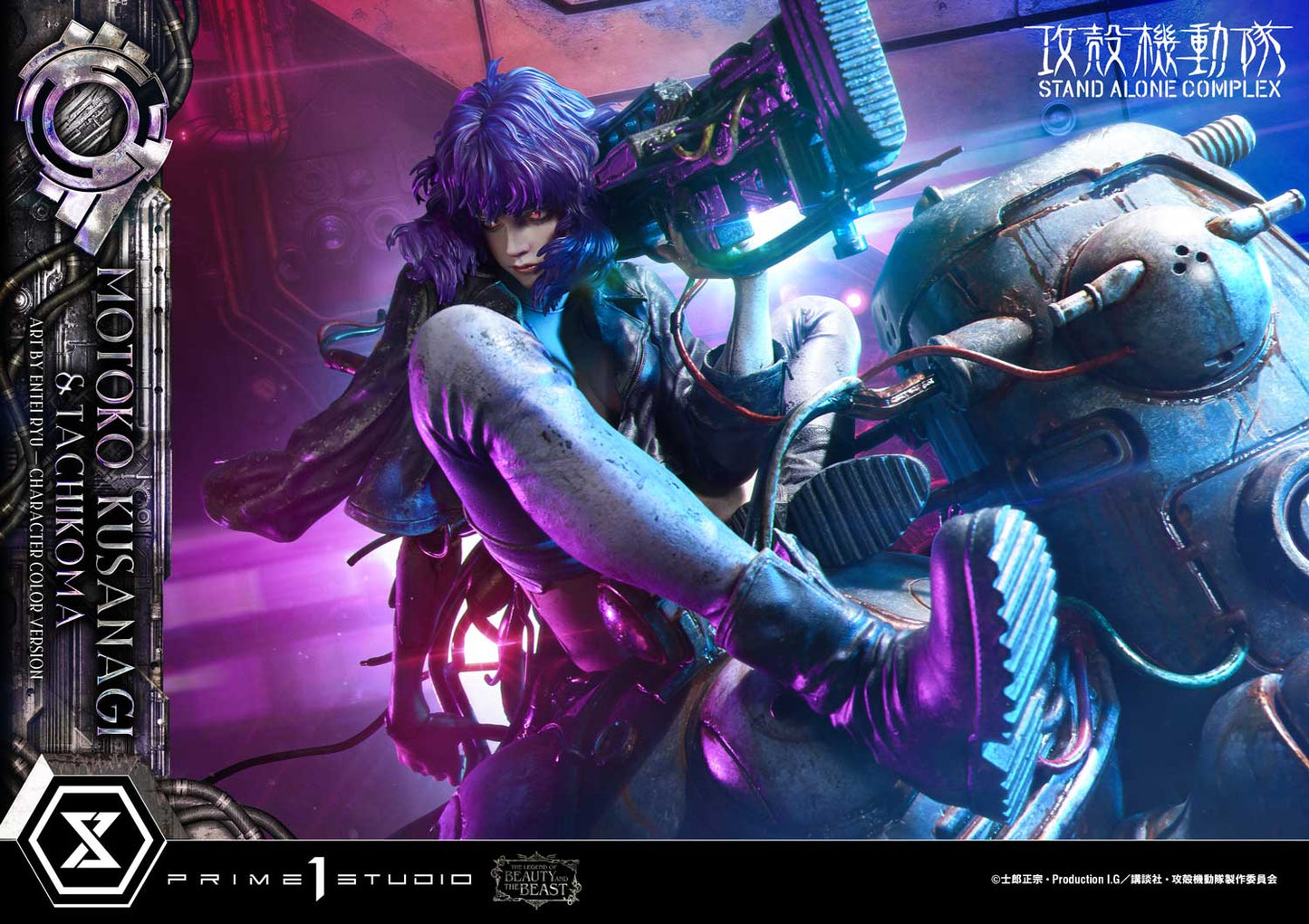 Prime 1 - Motoko Kusanagi and Tachikoma