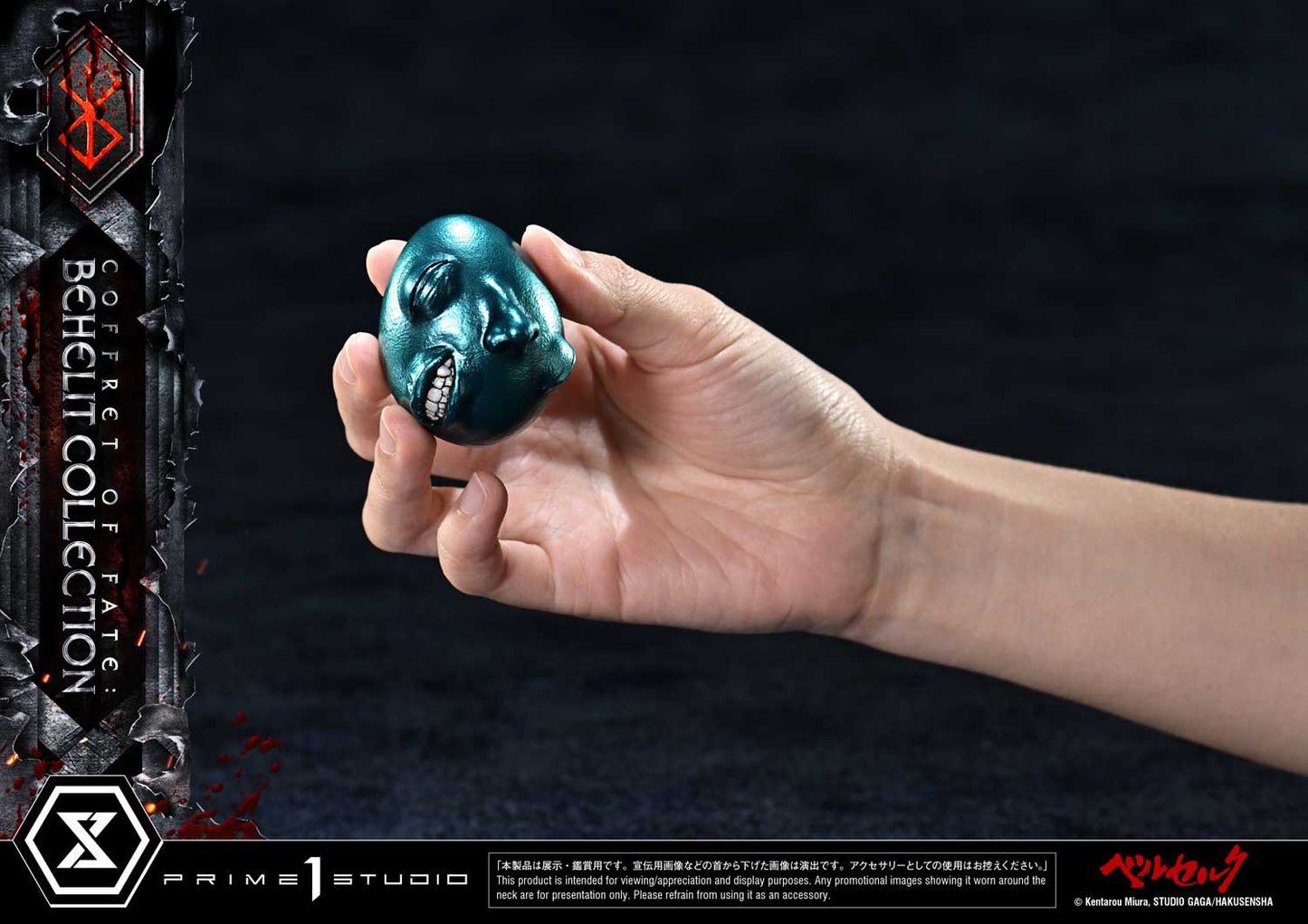 Prime 1 - Behelit Collection