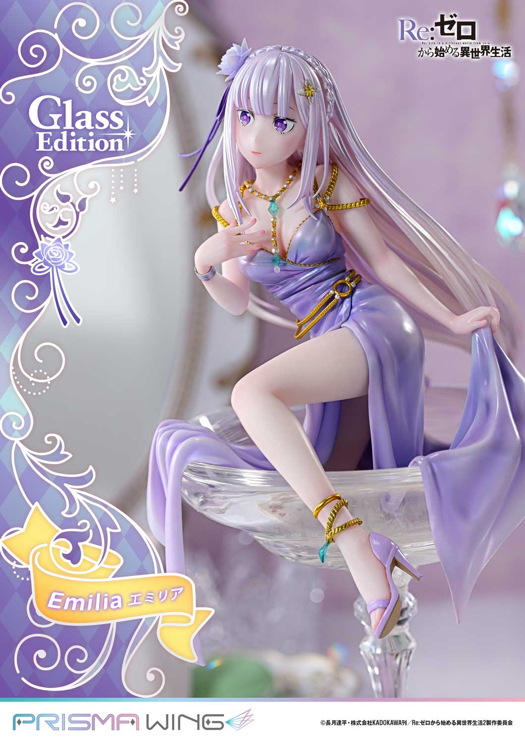 Prime 1 - Emilia