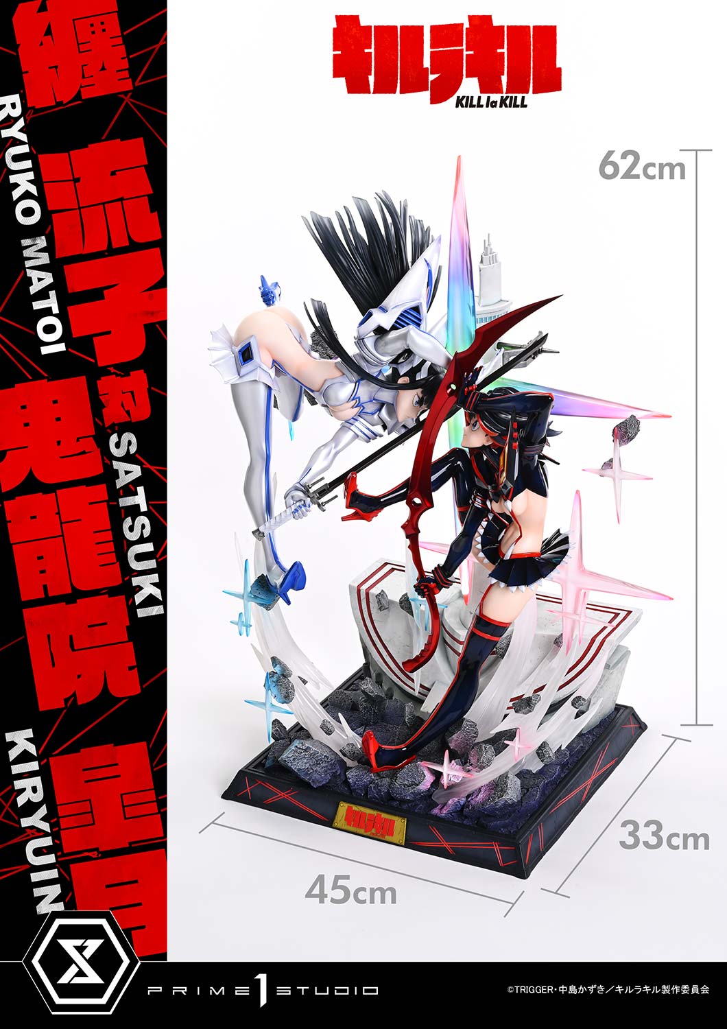 Prime 1 - Ryuko Matoi and Satsuki Kiryūin