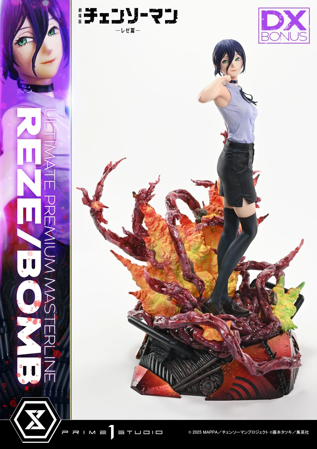 Prime 1 - Reze