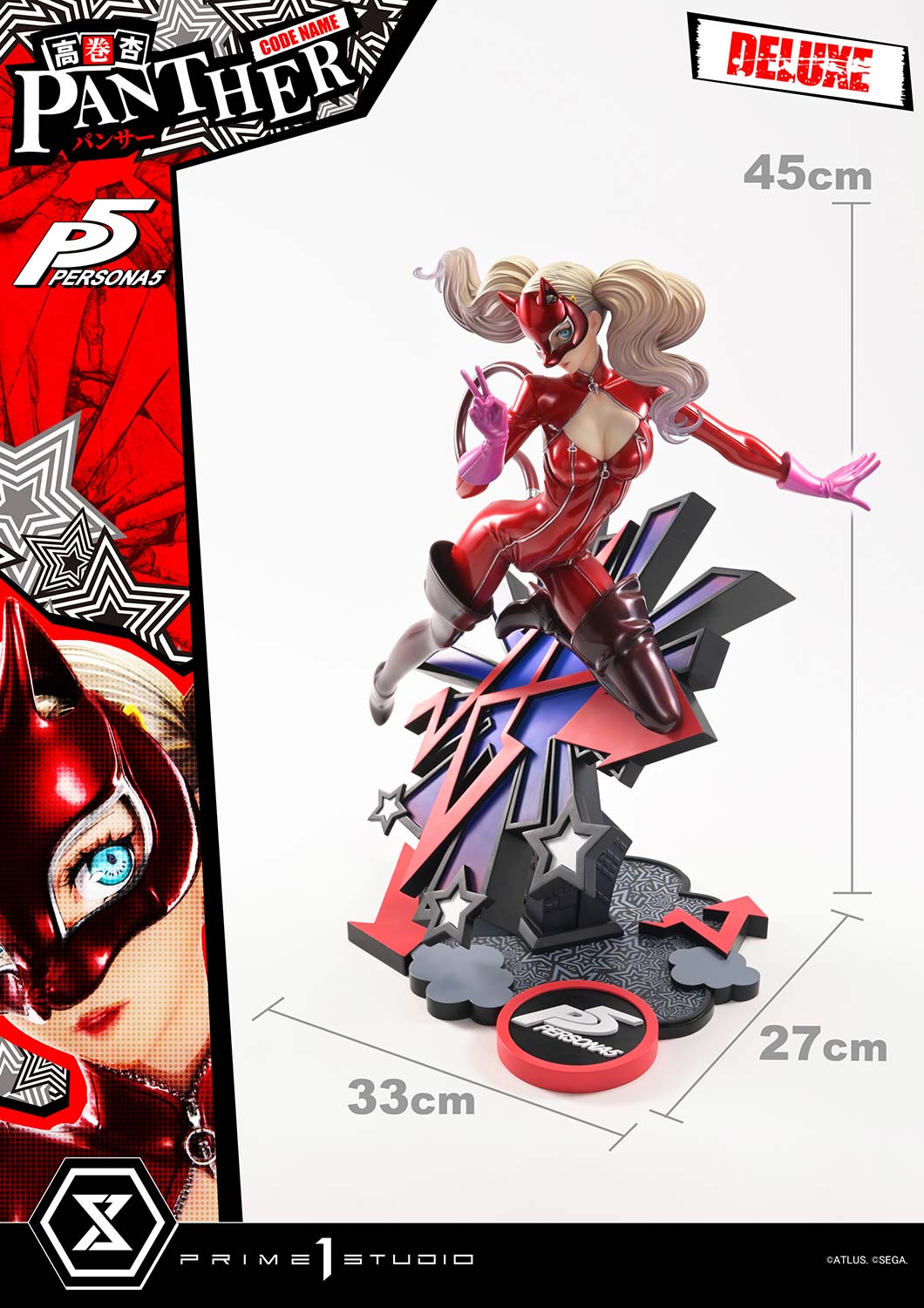 Prime 1 - Ann Takamaki