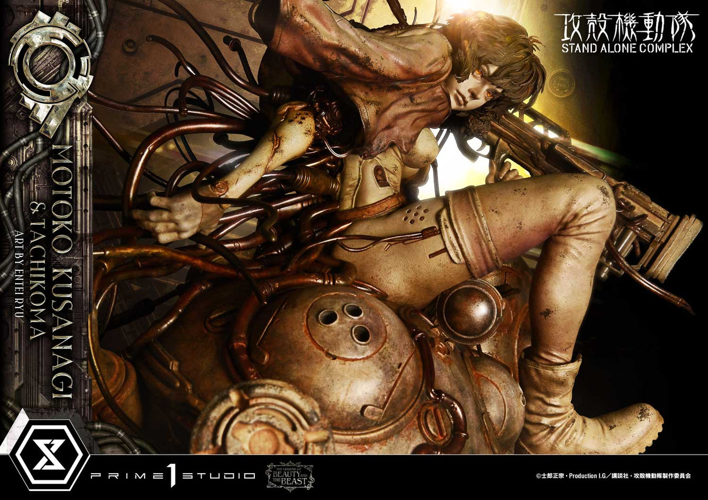 Prime 1 - Motoko Kusanagi and Tachikoma
