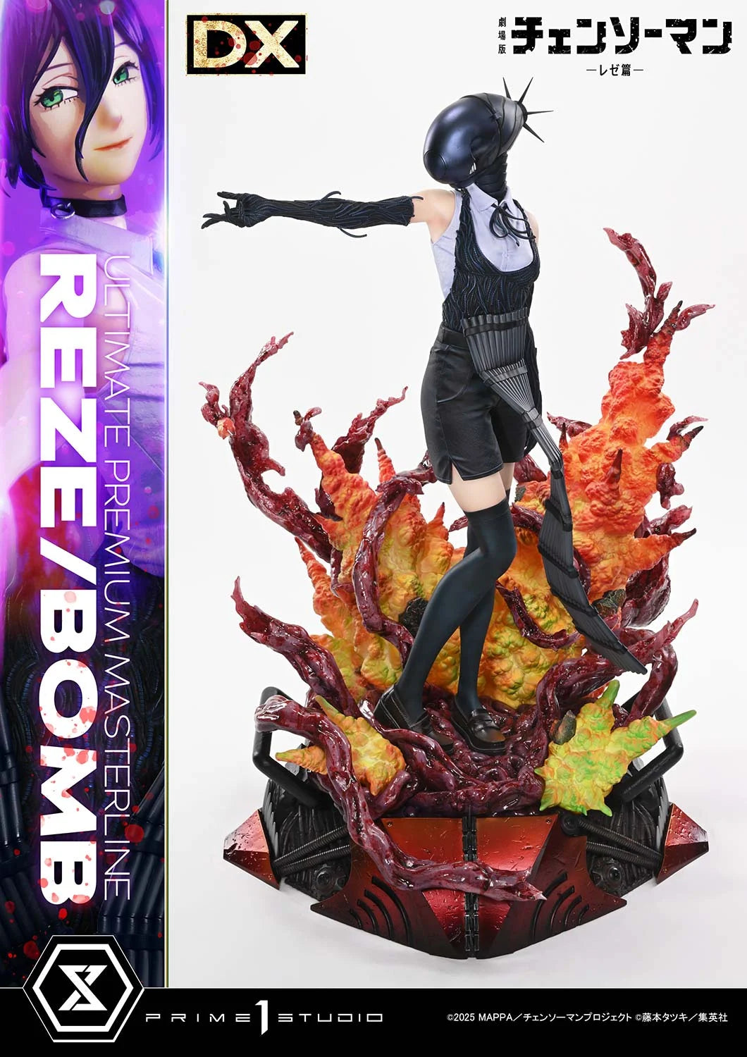 Prime 1 - Reze