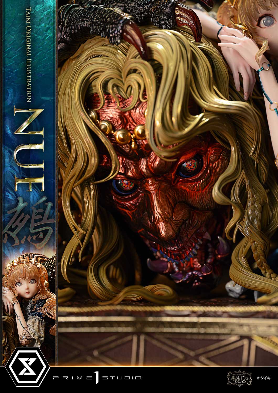 Prime 1 - Nue