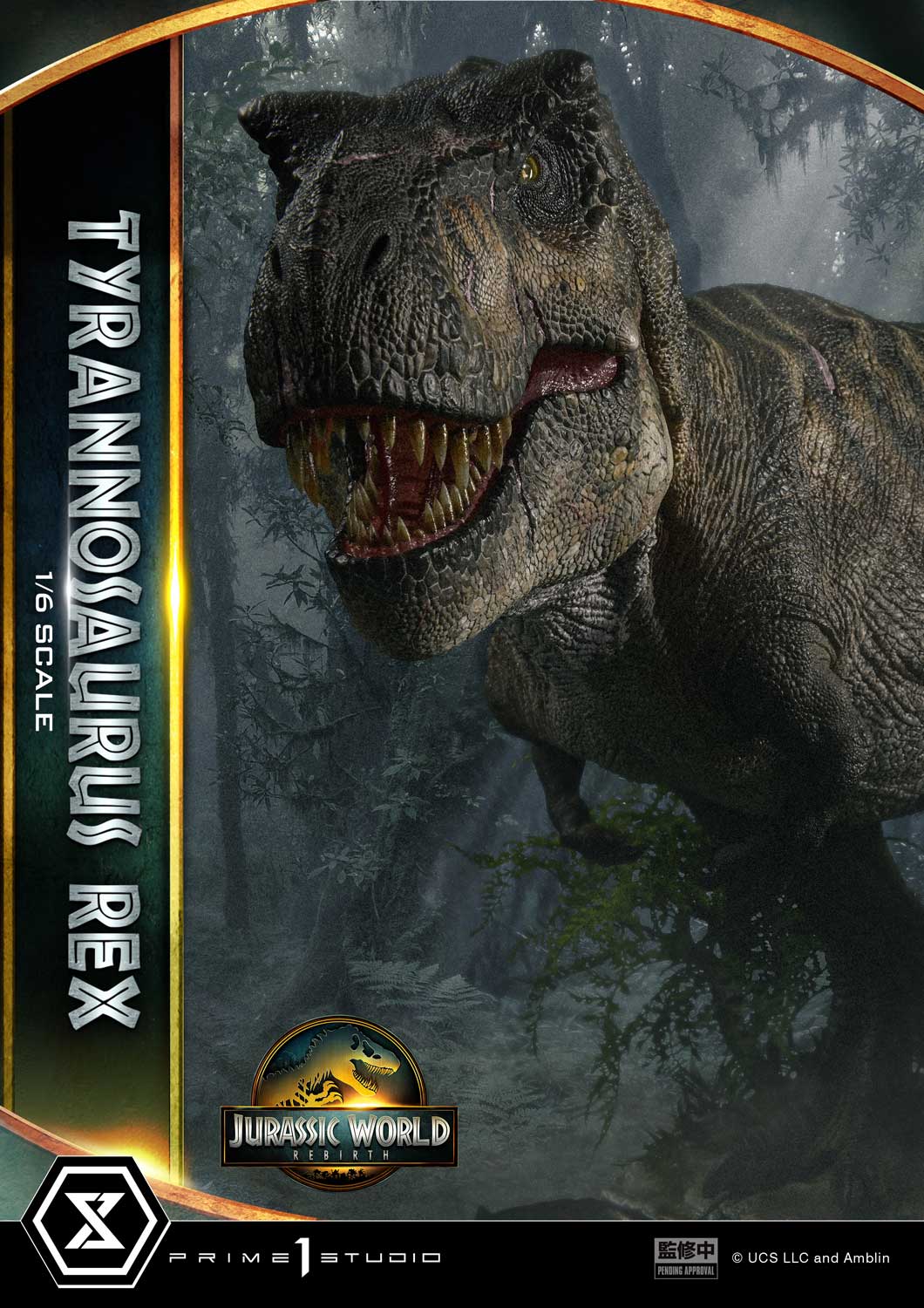 Prime 1 - Tyrannosaurus Rex