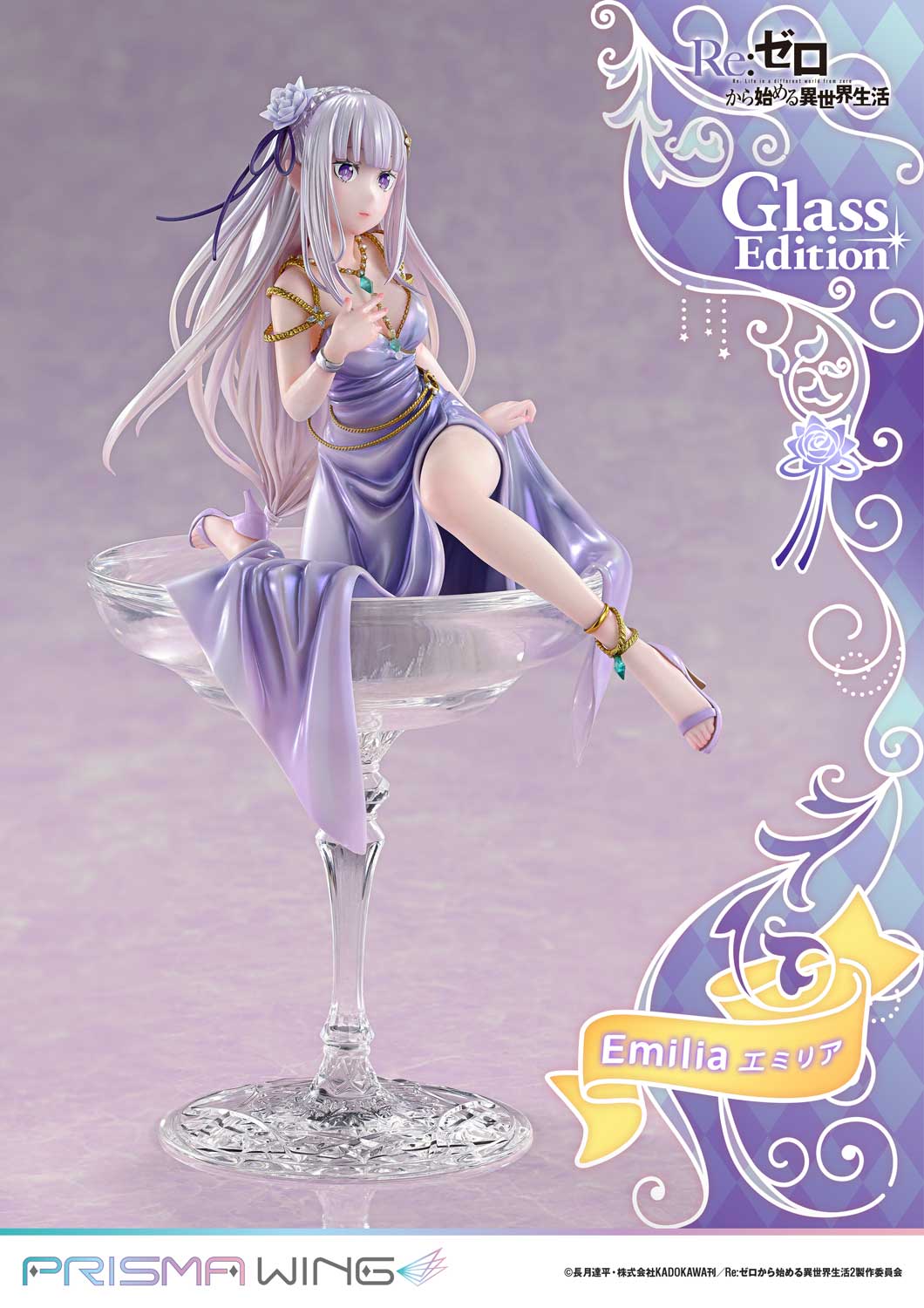 Prime 1 - Emilia