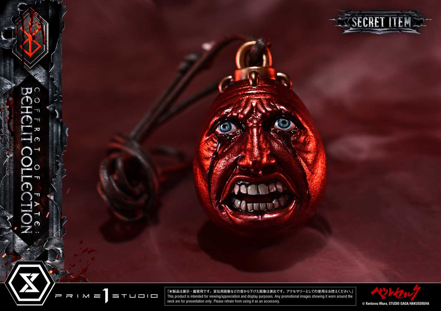 Prime 1 - Behelit Collection