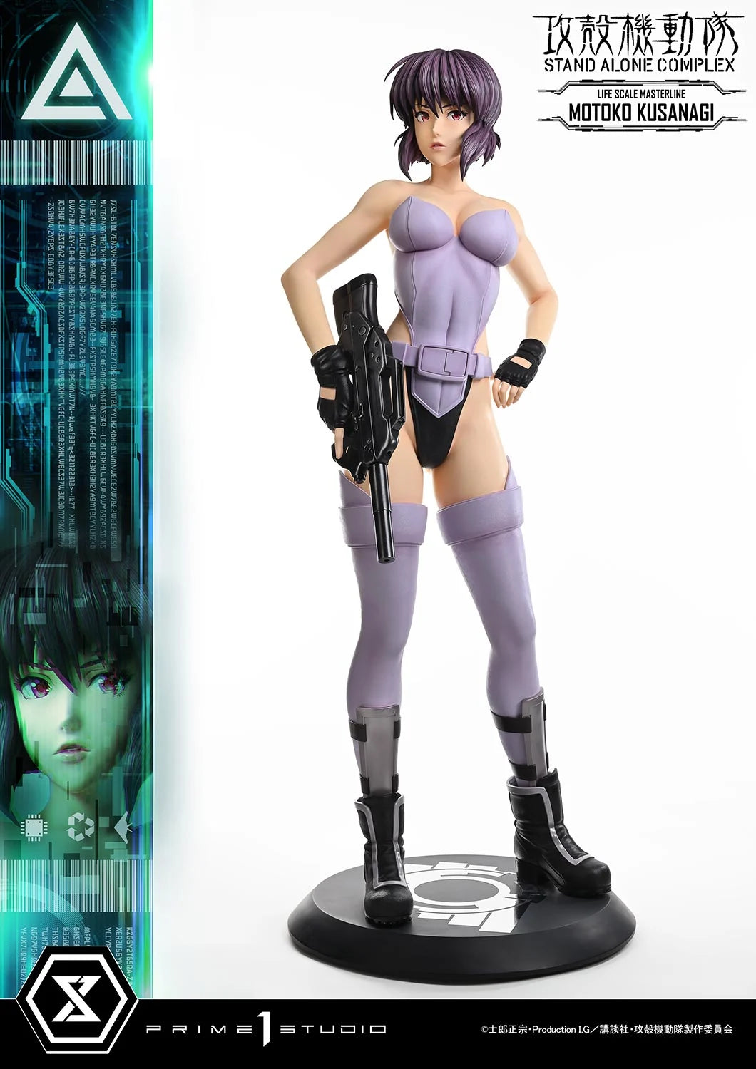 Prime 1 - Motoko Kusanagi