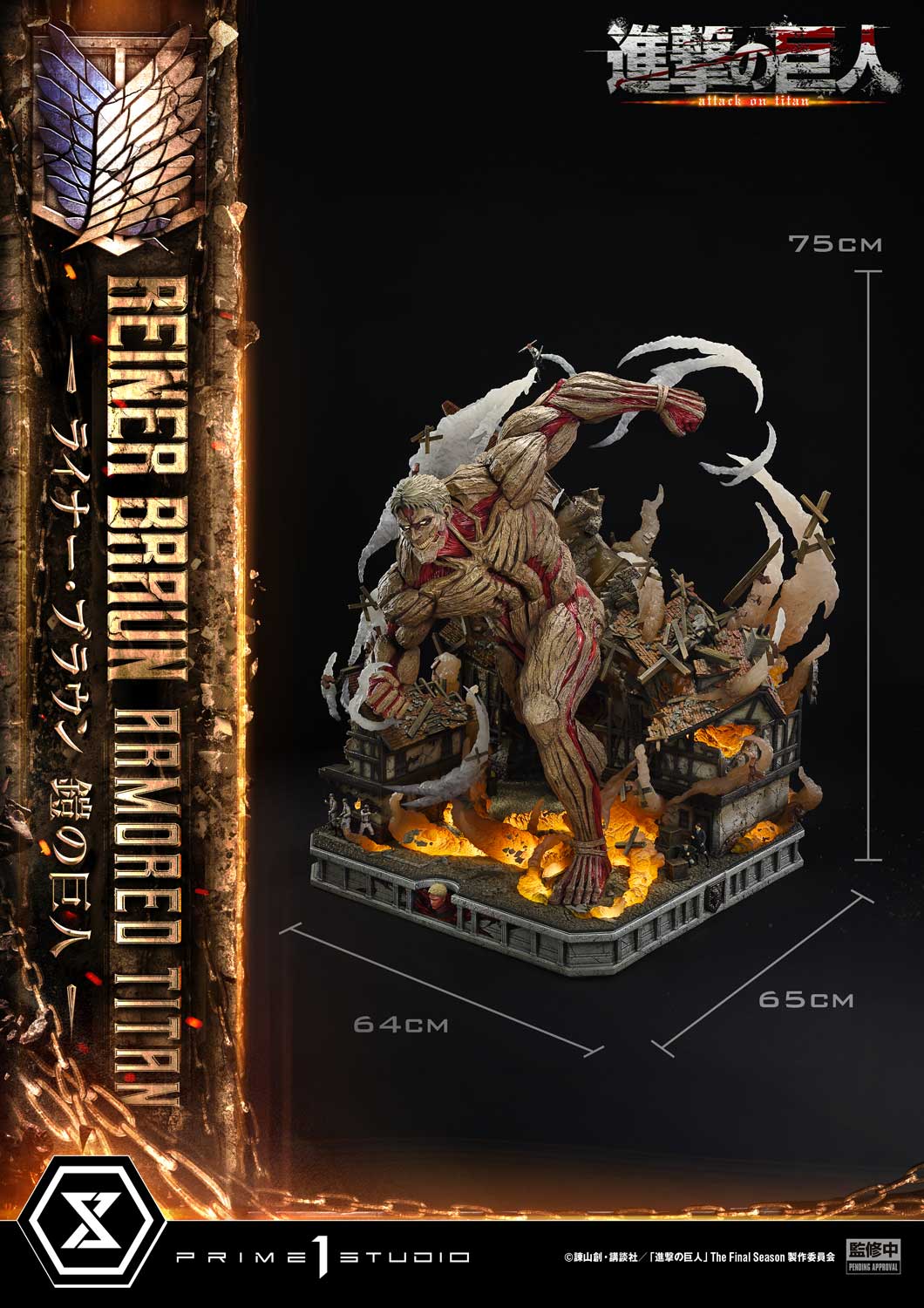Prime 1 - Reiner