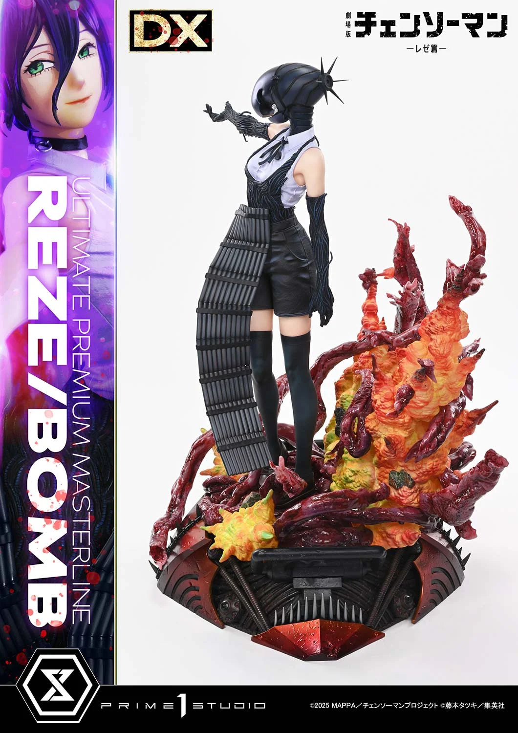 Prime 1 - Reze